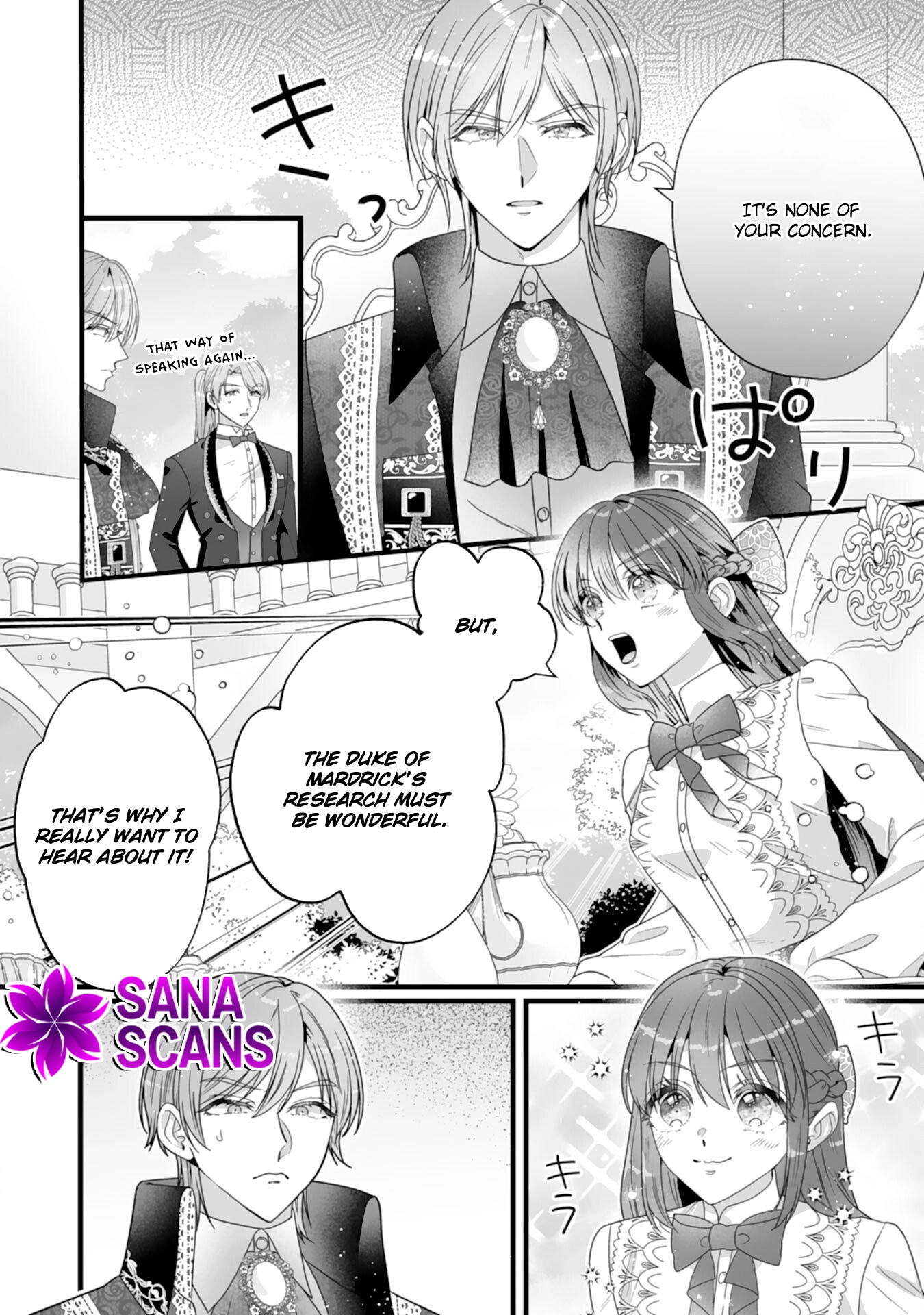 The Cold Duke’s Favorite: A Nameless Trophy Wife. Chapter 4 Page 8